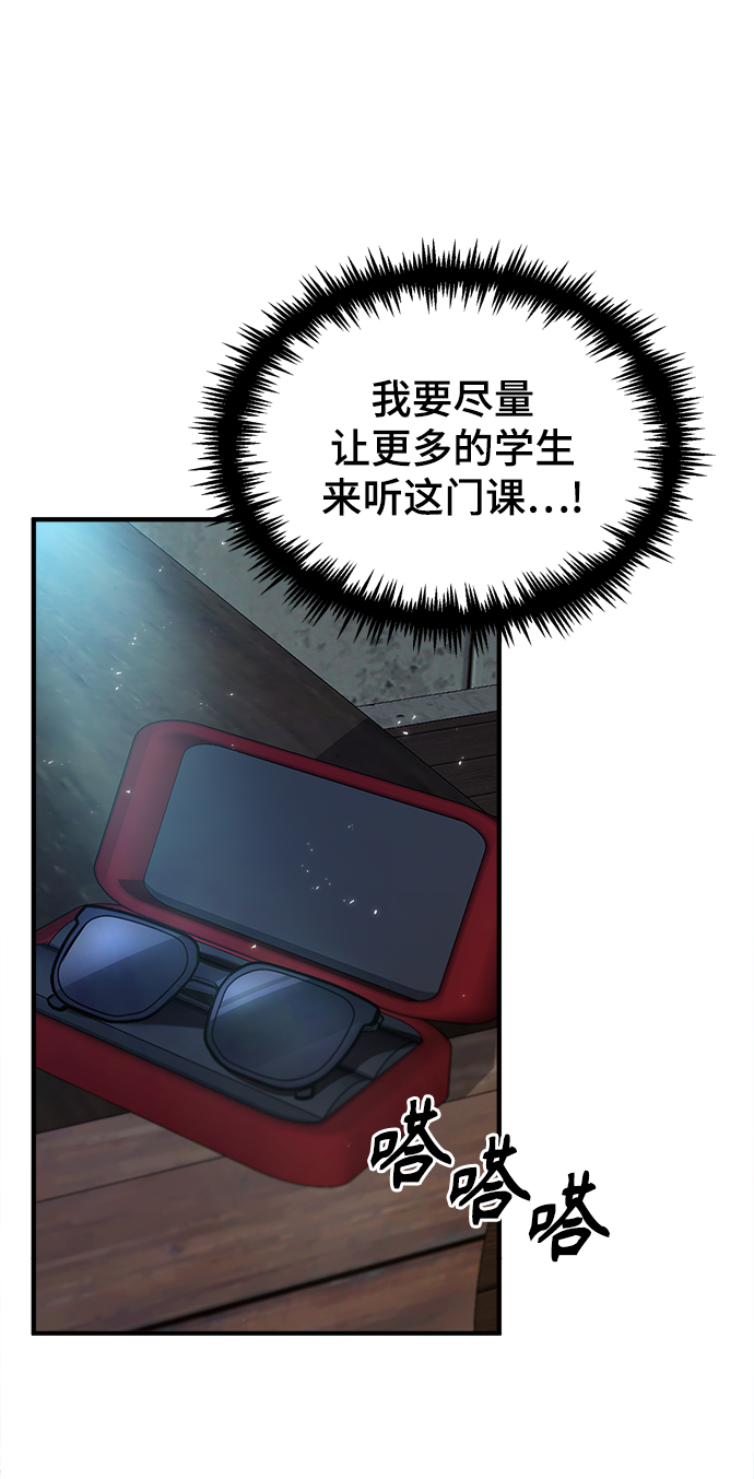 第06话30