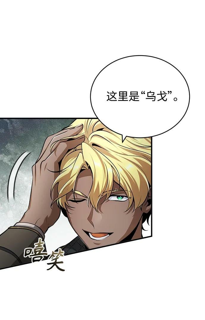 [第47话] 开始行动68