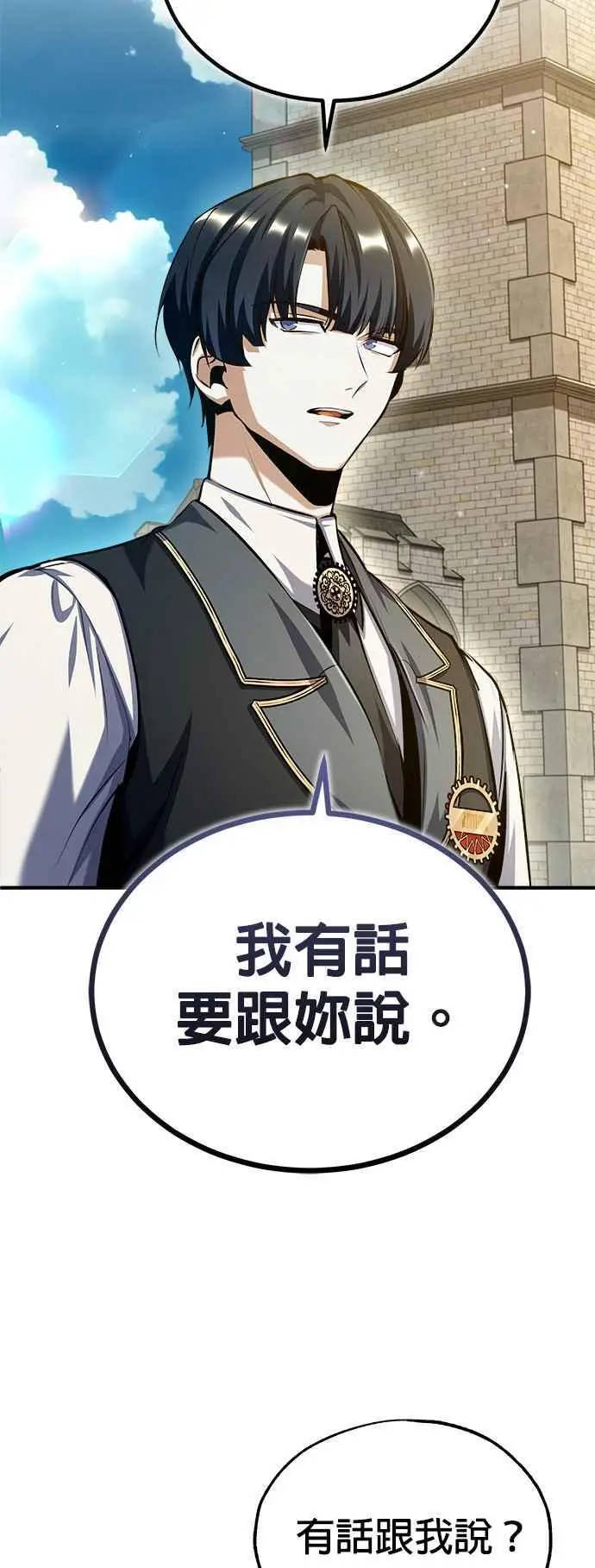 第74话 银日14
