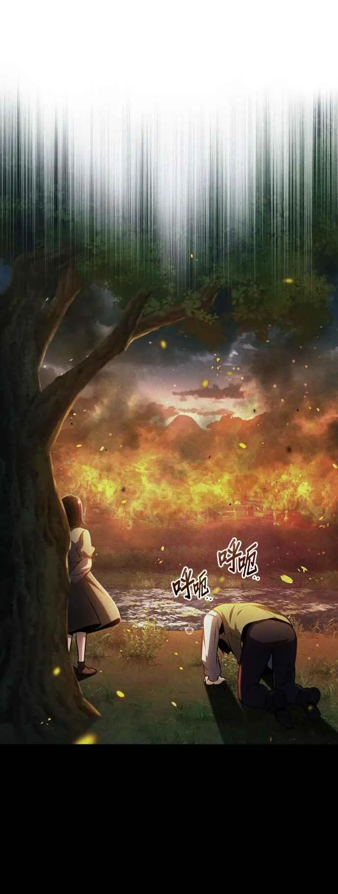 第58话 那天的真相50