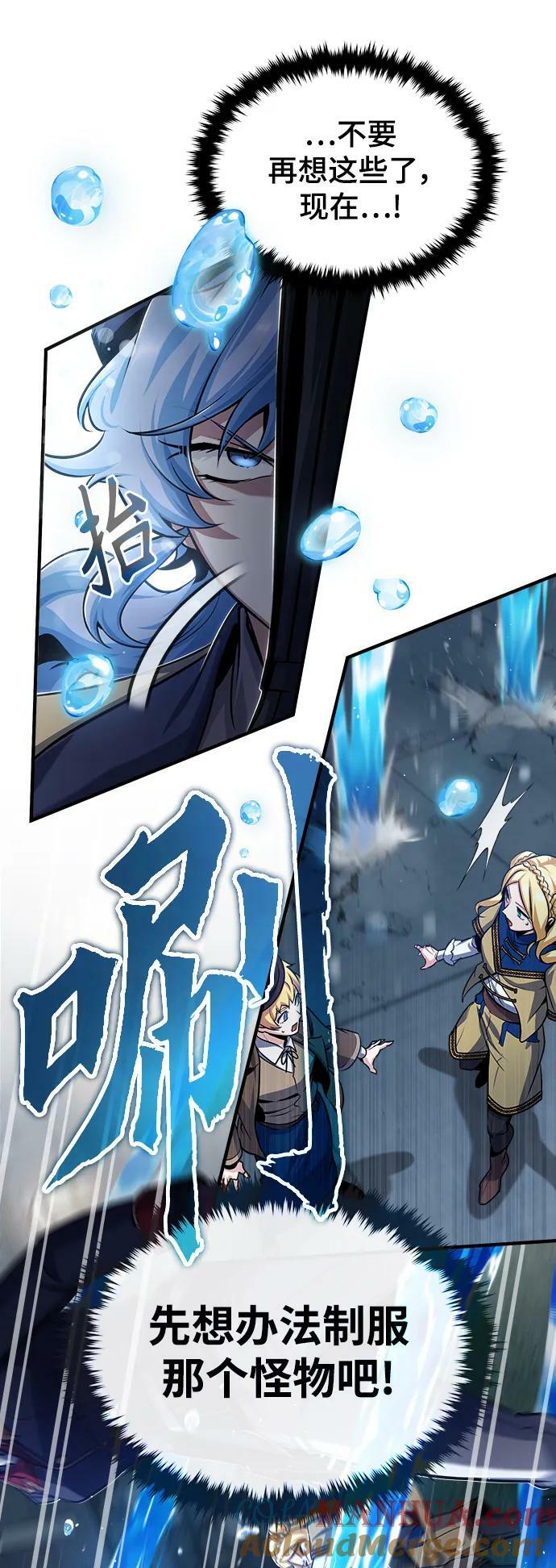 [第51话] 热沃当怪兽45