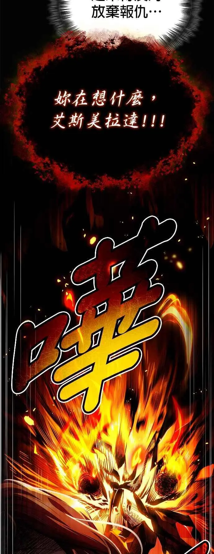 第67话 决战的准备62