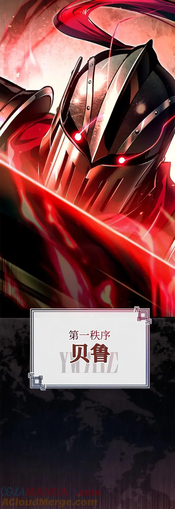 [第81话] 不速之客75