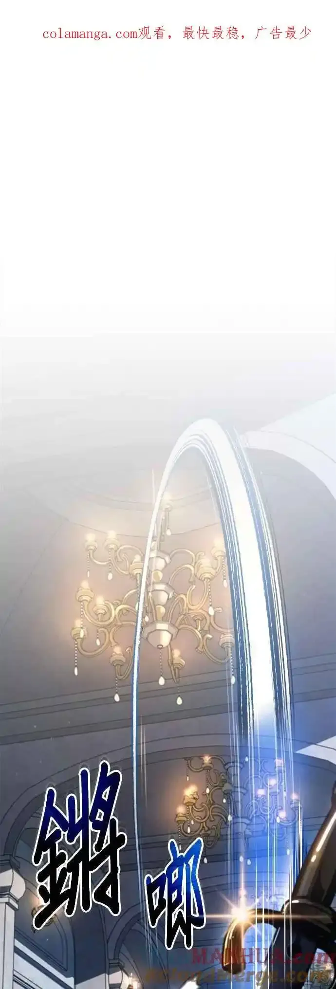 第76话 全灭0