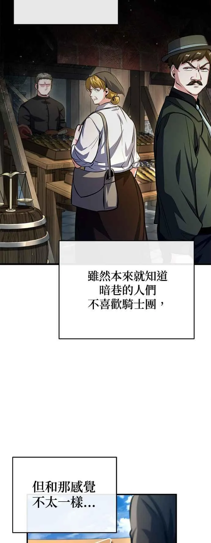 第77话 老板44