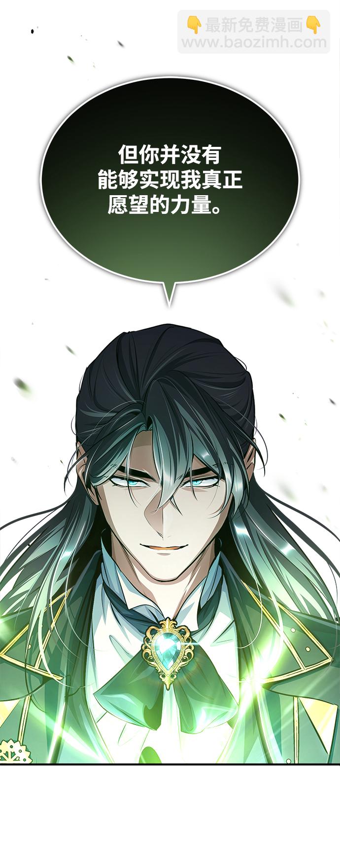 [第33话] 陷阱64
