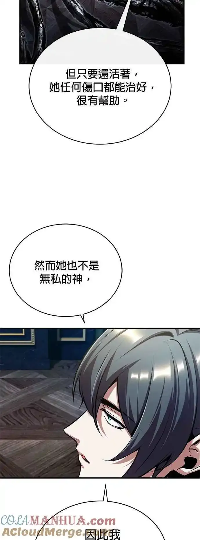 第76话 全灭48