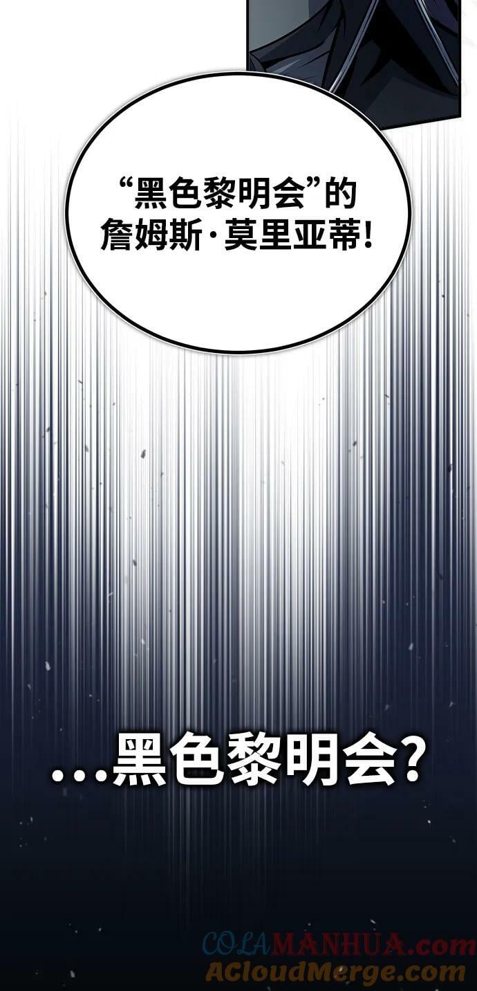 [第53话] 重逢（第一季最终话）51