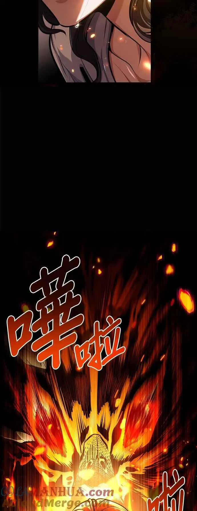 第67话 决战的准备66