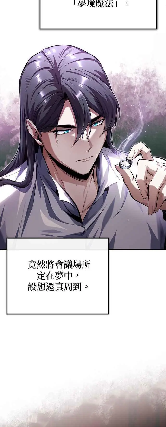 第73话 探病17