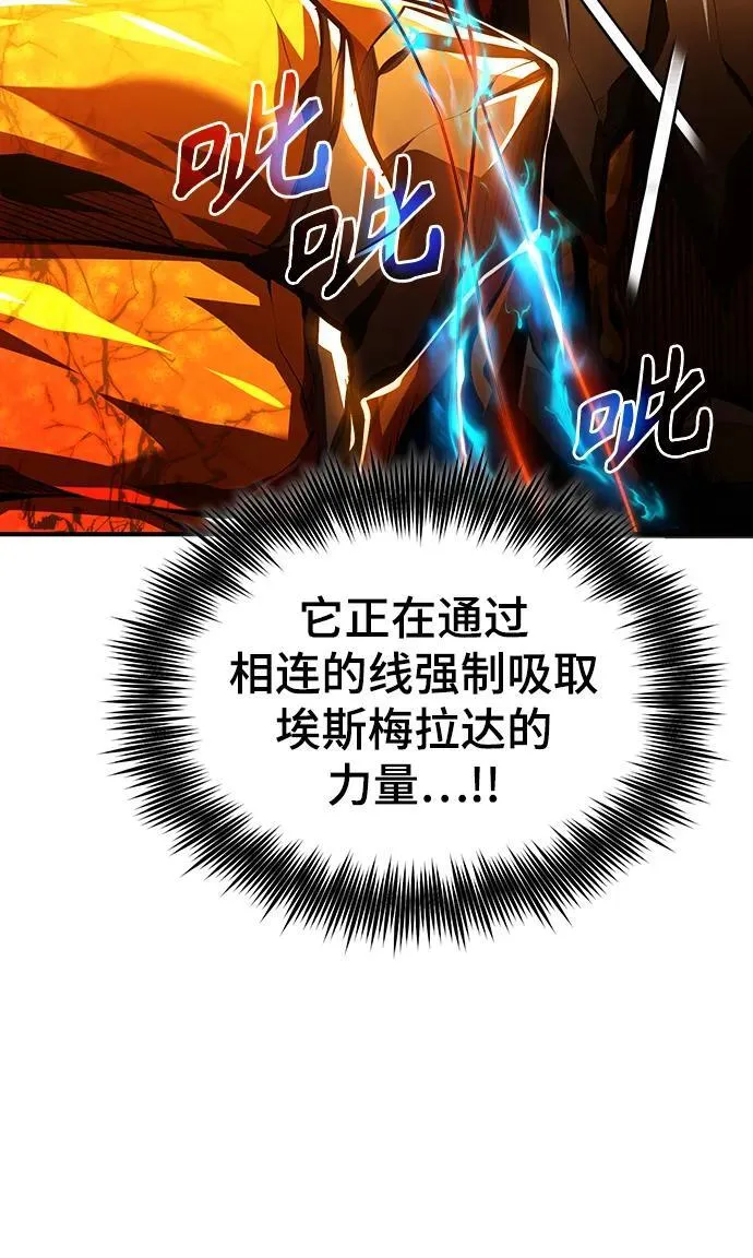 [第71话] 救赎14