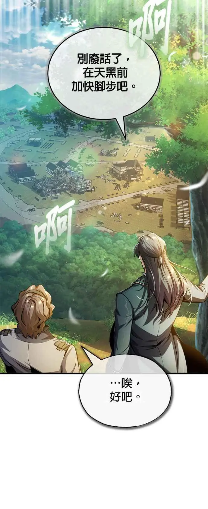 第57话 画家皮耶尔43