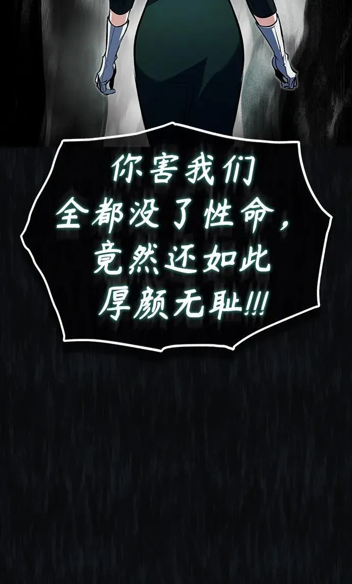 [第68话] 最热闹的庆典47