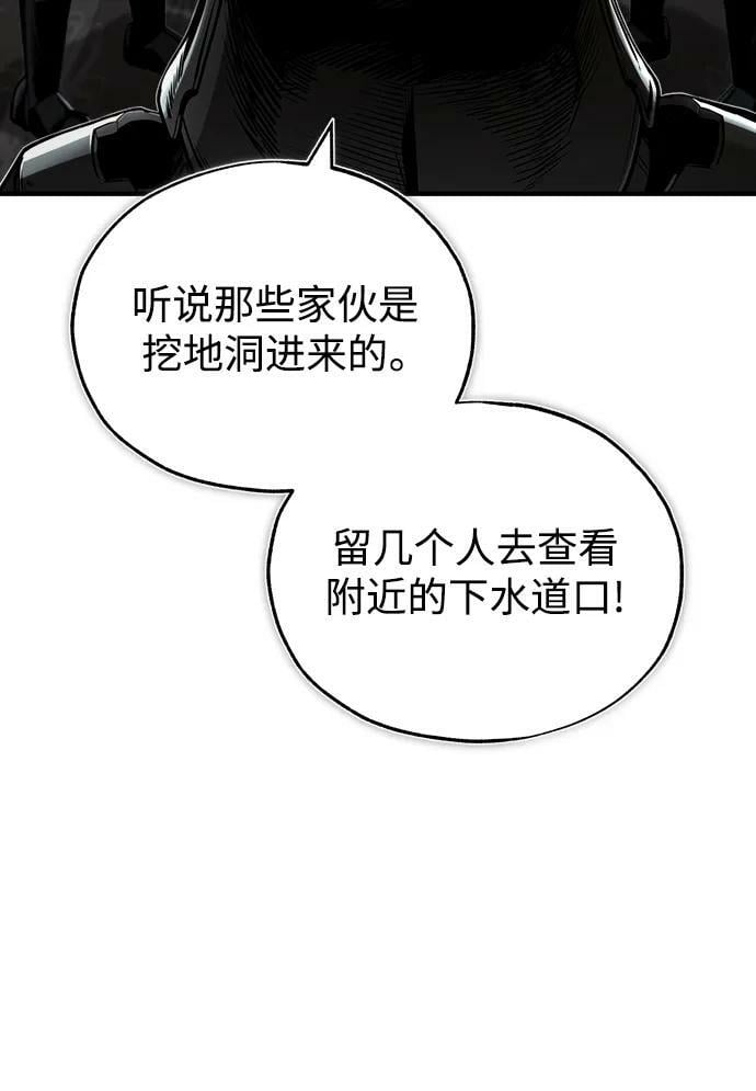 [第48话] 魔法、科学，以及圈套50