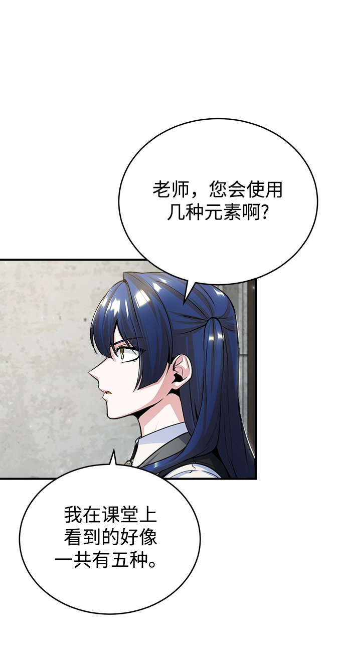 [第30话] 万能石20