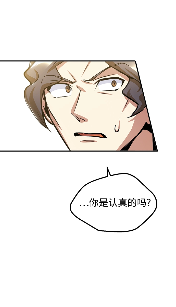 [第28话] 新组织65