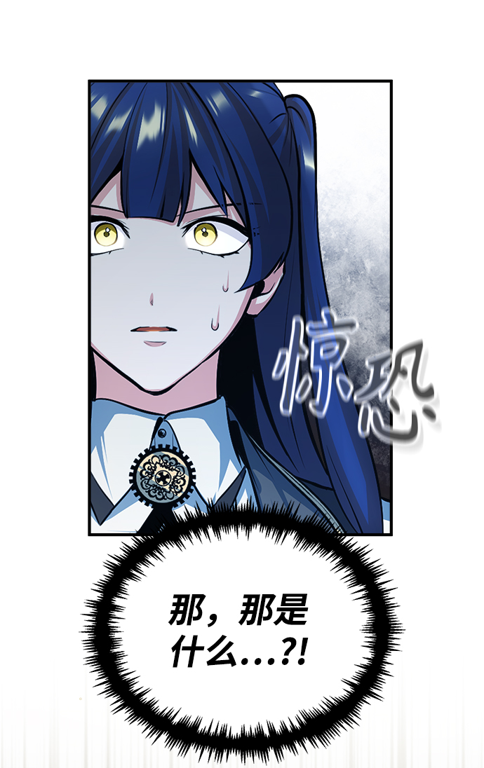 [第34话] 不成文的规定40