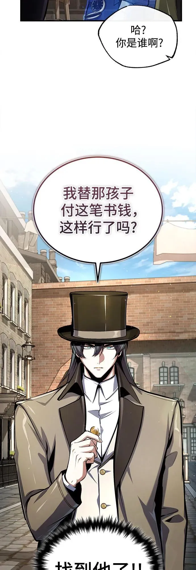 [第86话] 阿勒泰41