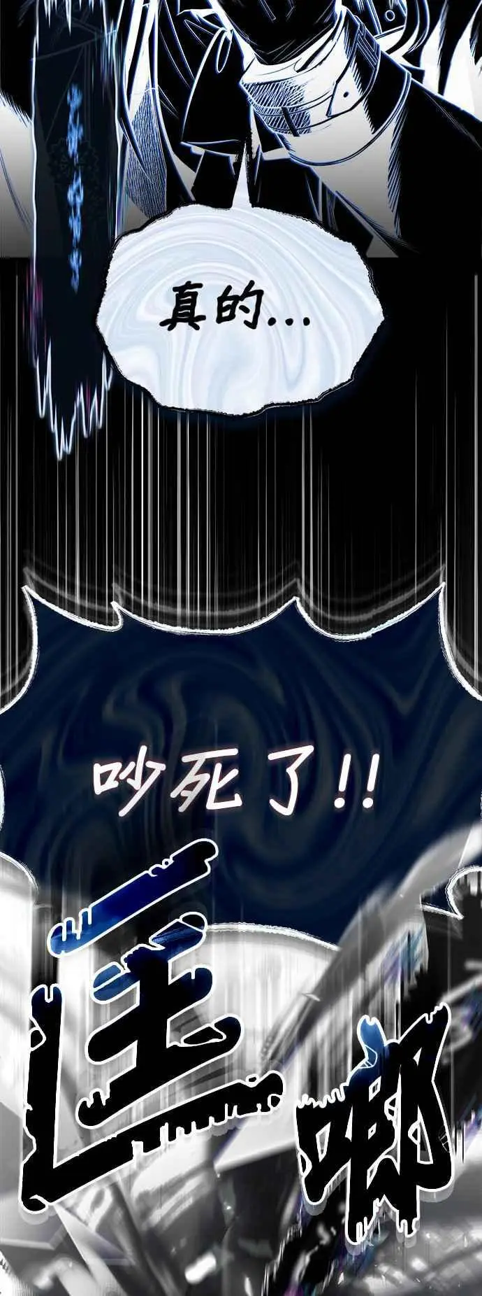 第63话 公开对练76