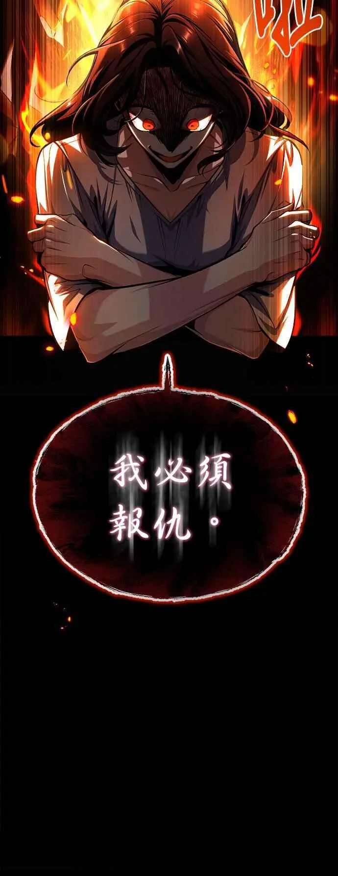 第67话 决战的准备67