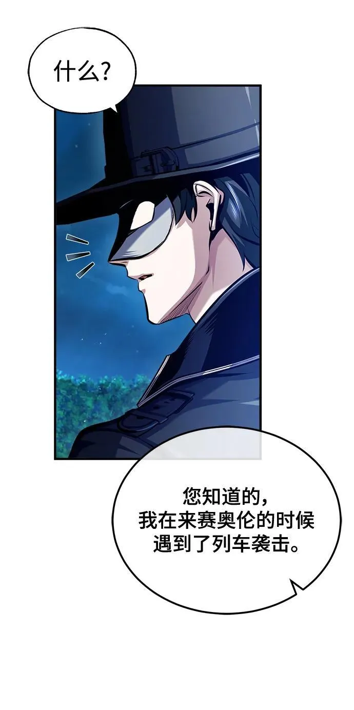 [第72话] 接头77