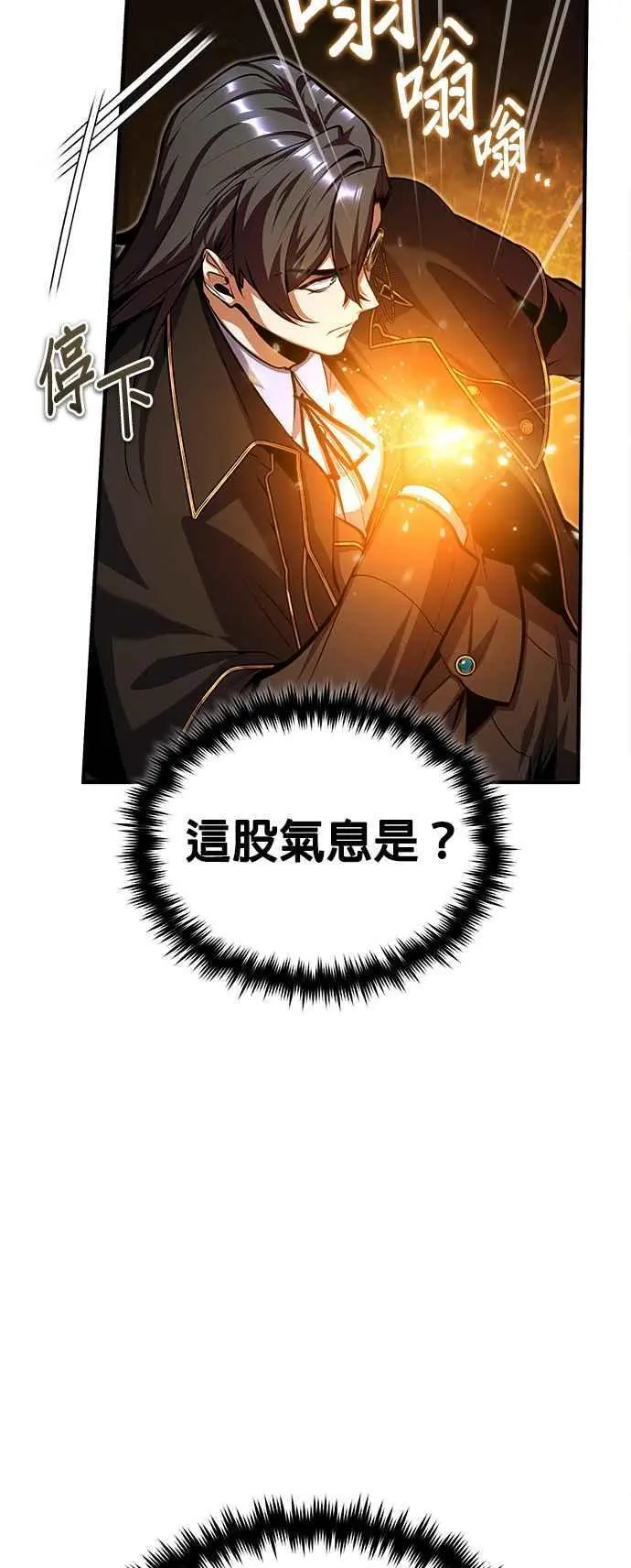 第75话 皇家大道31