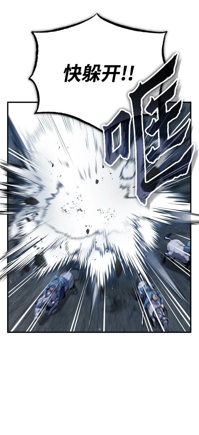 [第51话] 热沃当怪兽19