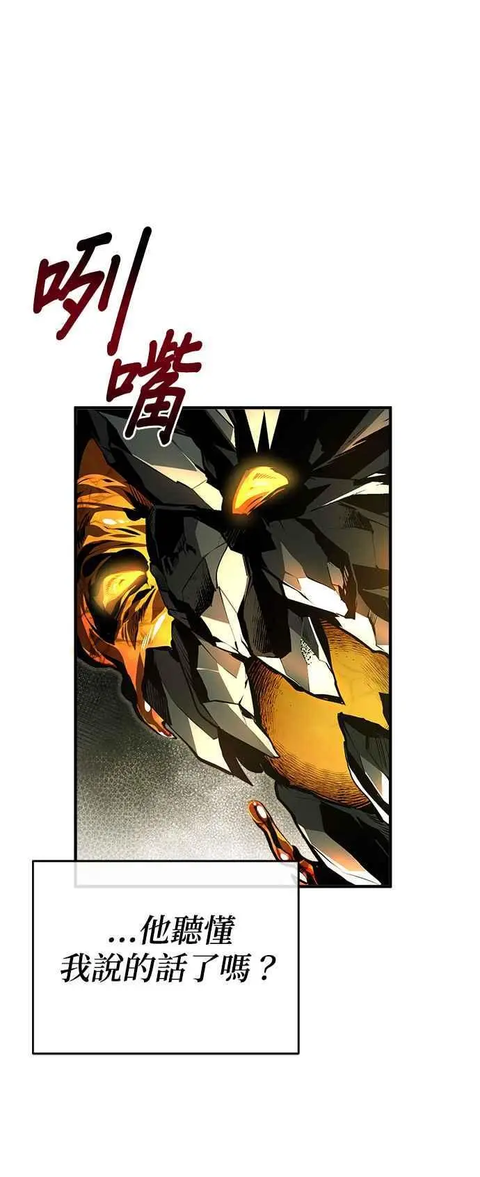 第68话 最火热的庆典73