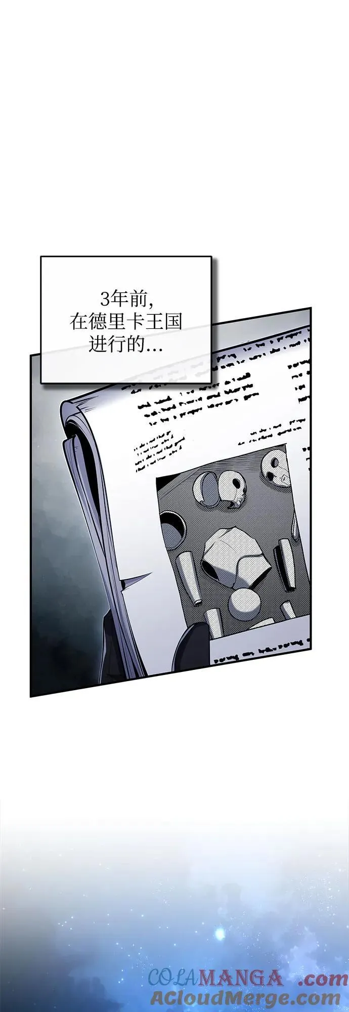 [第82话] 提议42