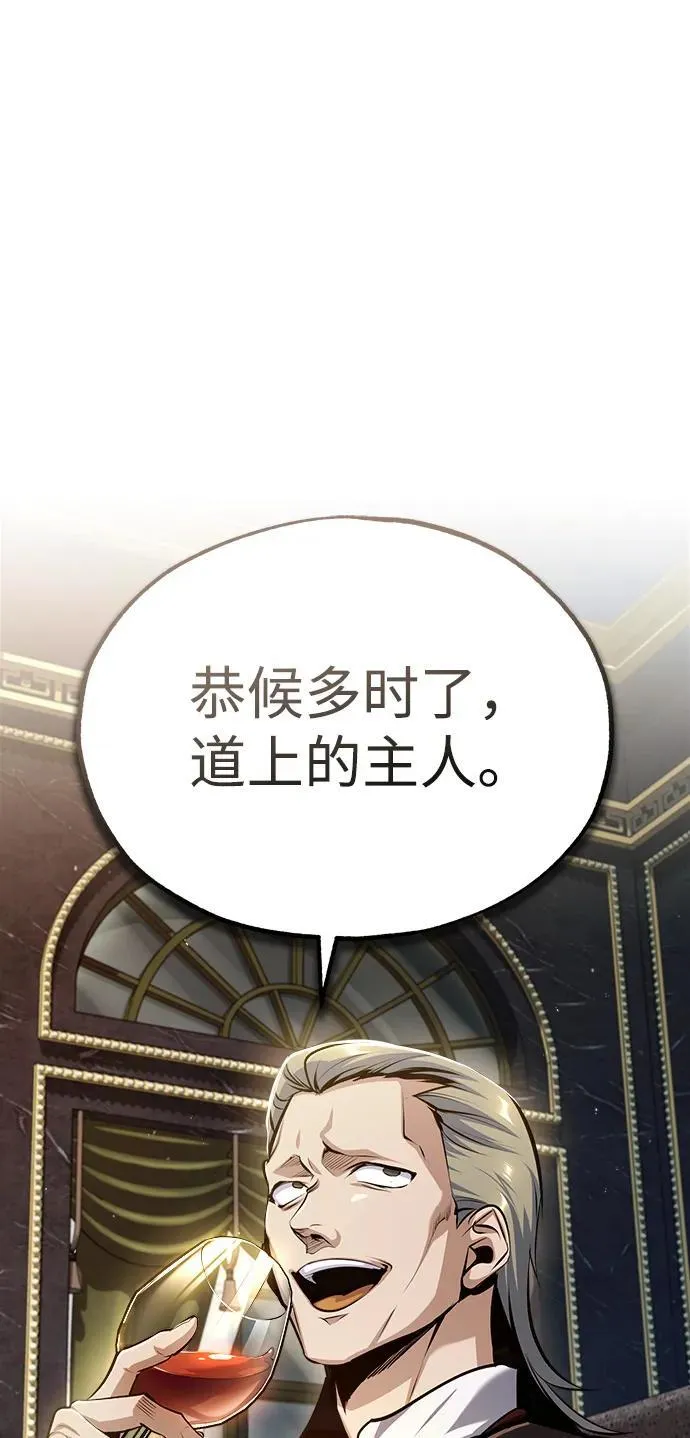 [第76话] 全军覆没10
