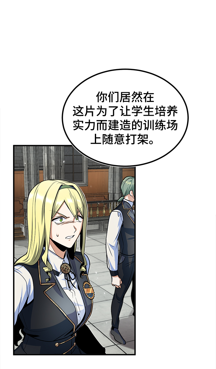 第09话67
