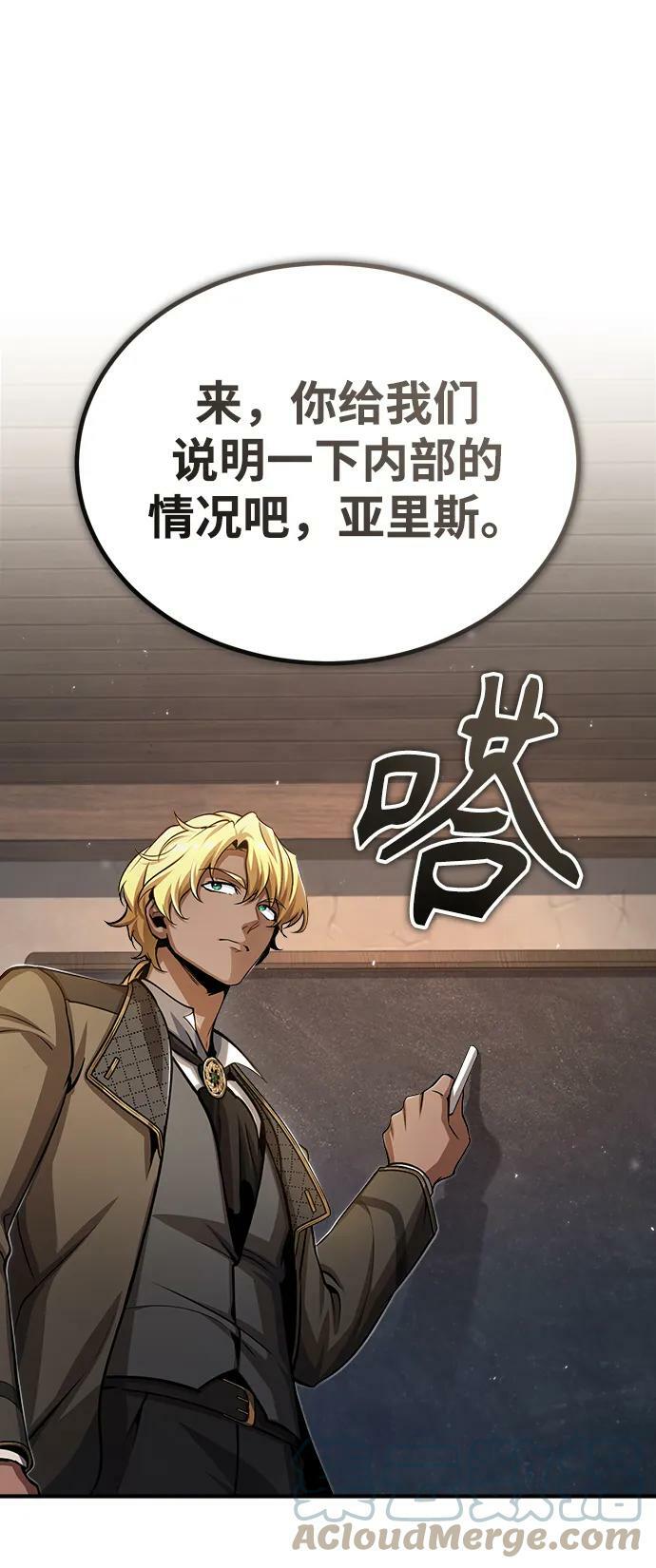 [第45话] 准备工作78