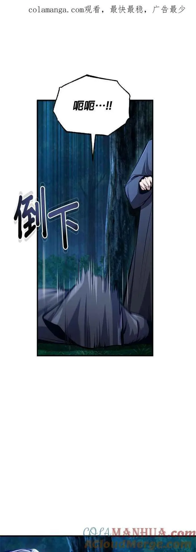 第70话 浅海破冰舰0