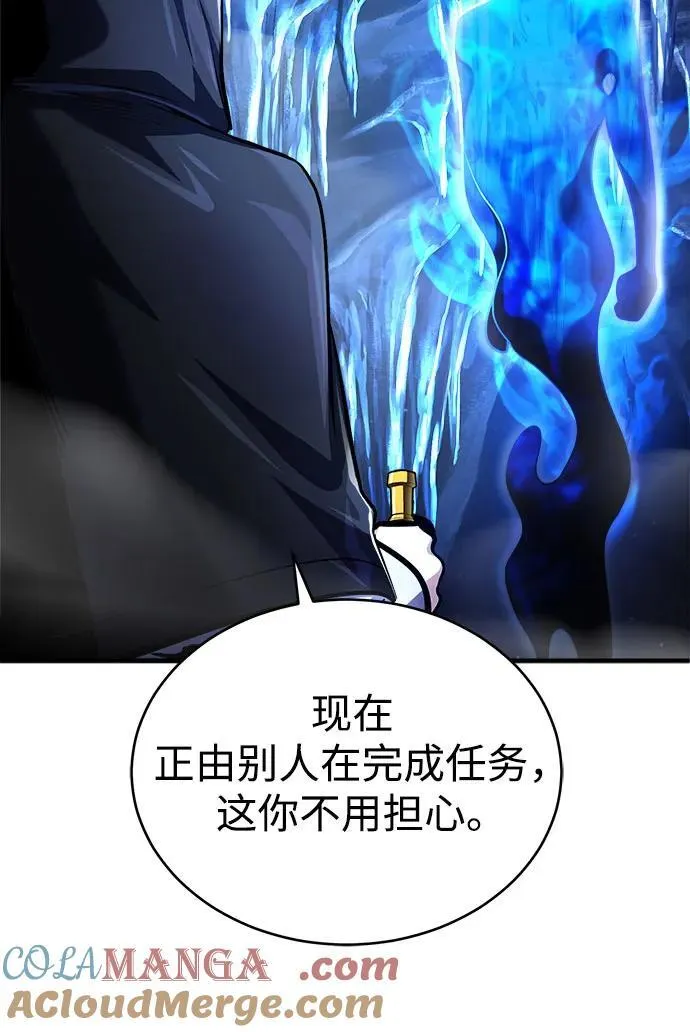 [第85话] 魔力传递24