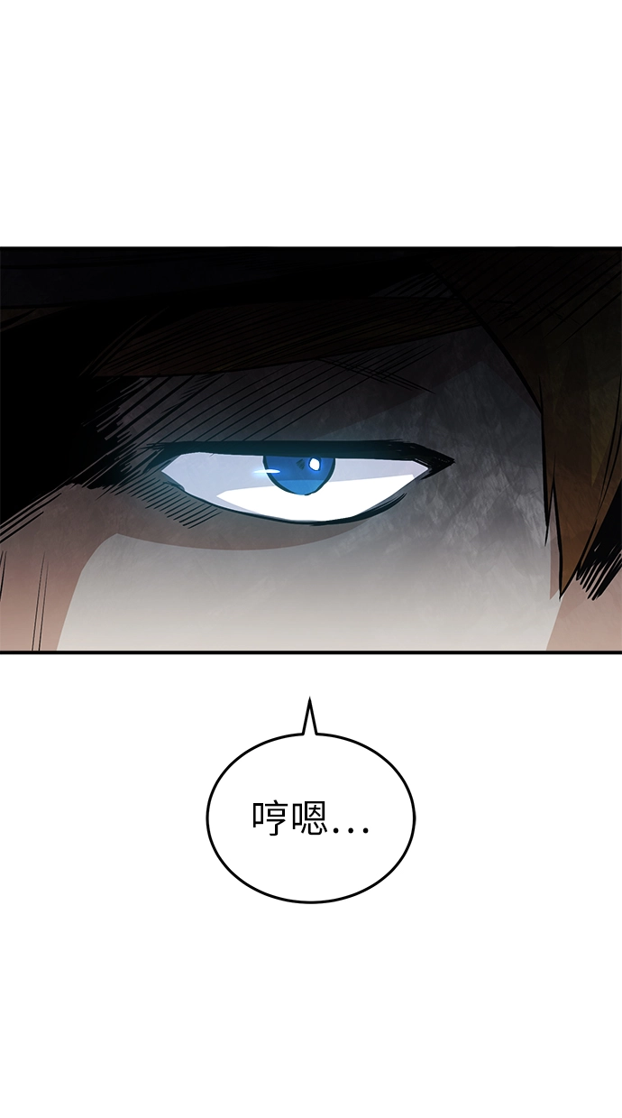 第03话54
