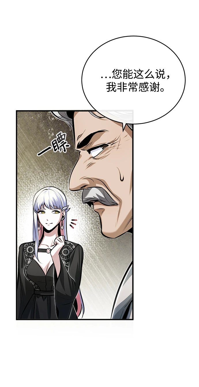 [第41话] 机会34