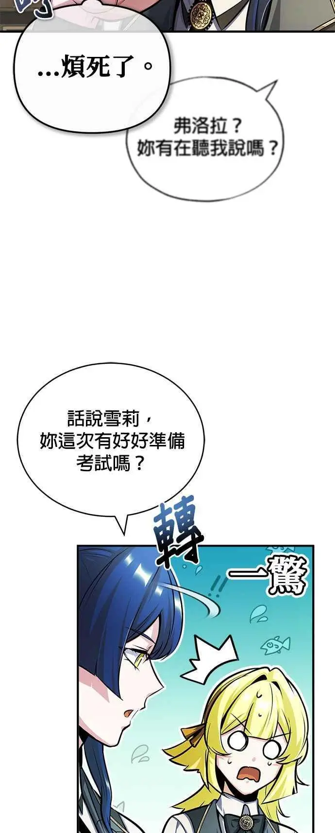 第59话 记忆激荡49