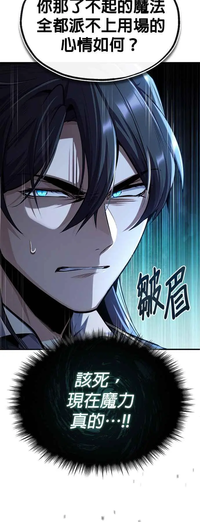 第63话 公开对练67