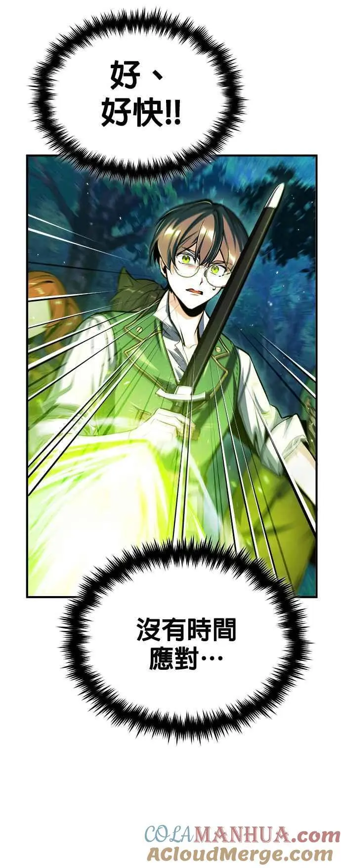 第69话 卡西莫多57