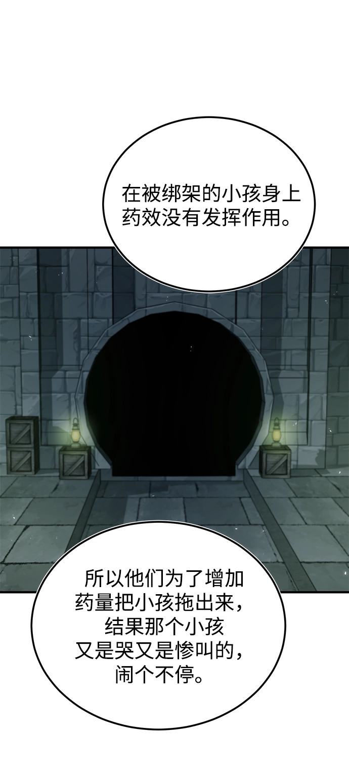 第17话47
