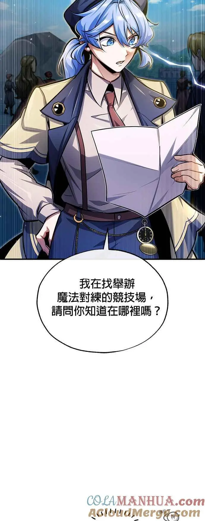 第64话 行动的代价75