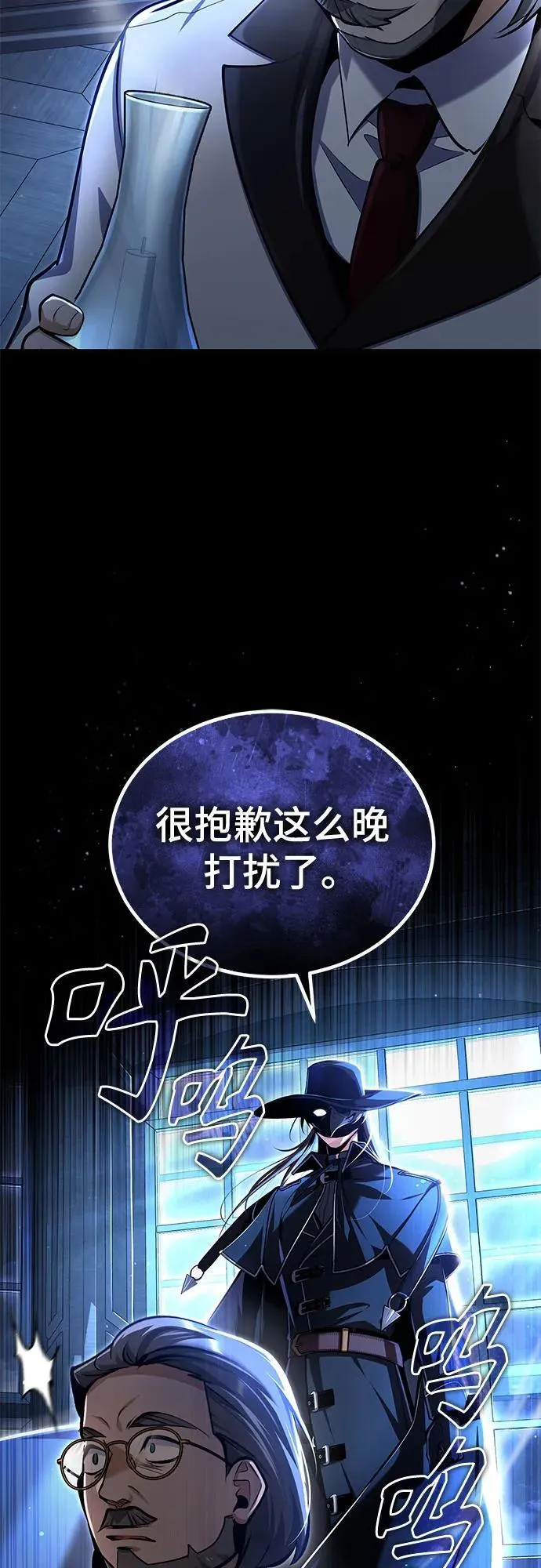 [第89话] 绝密项目71