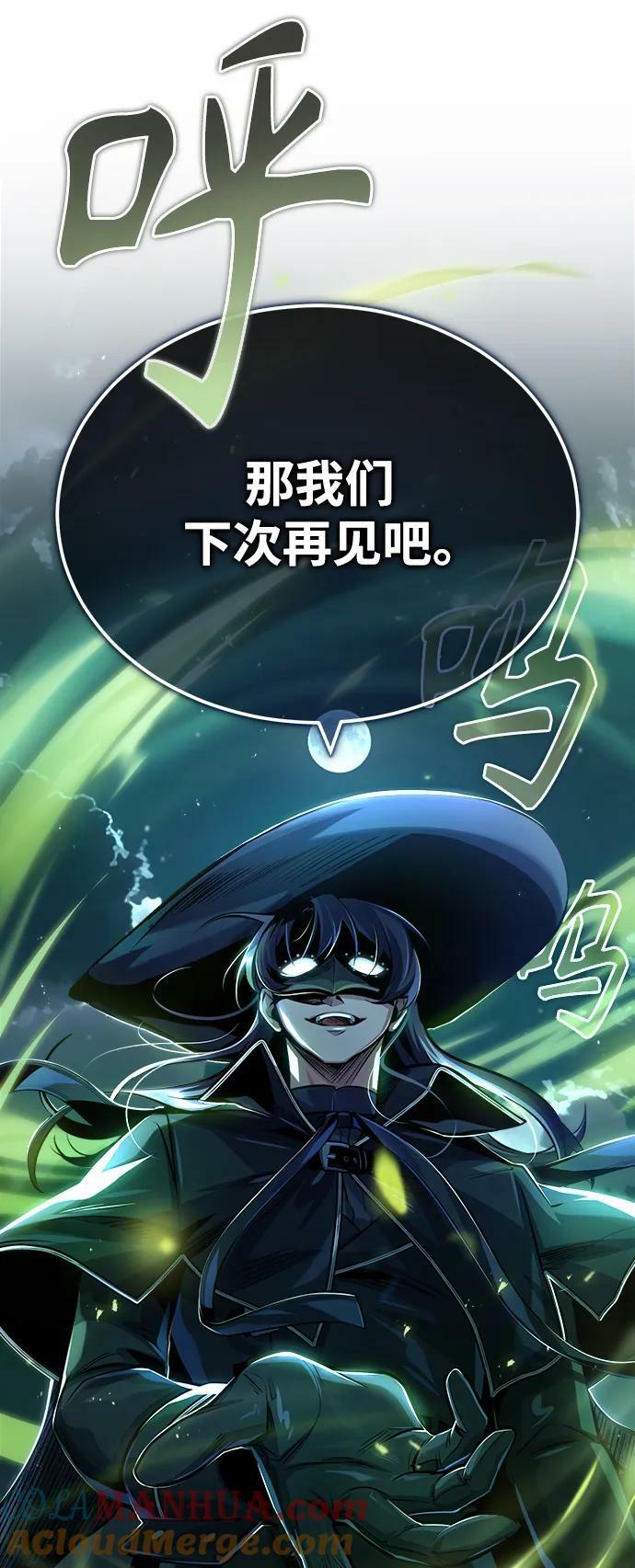 [第53话] 重逢（第一季最终话）87