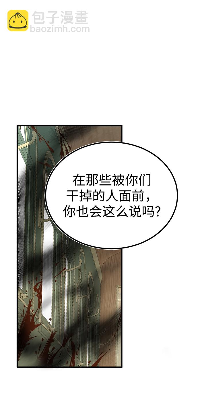 第02话117
