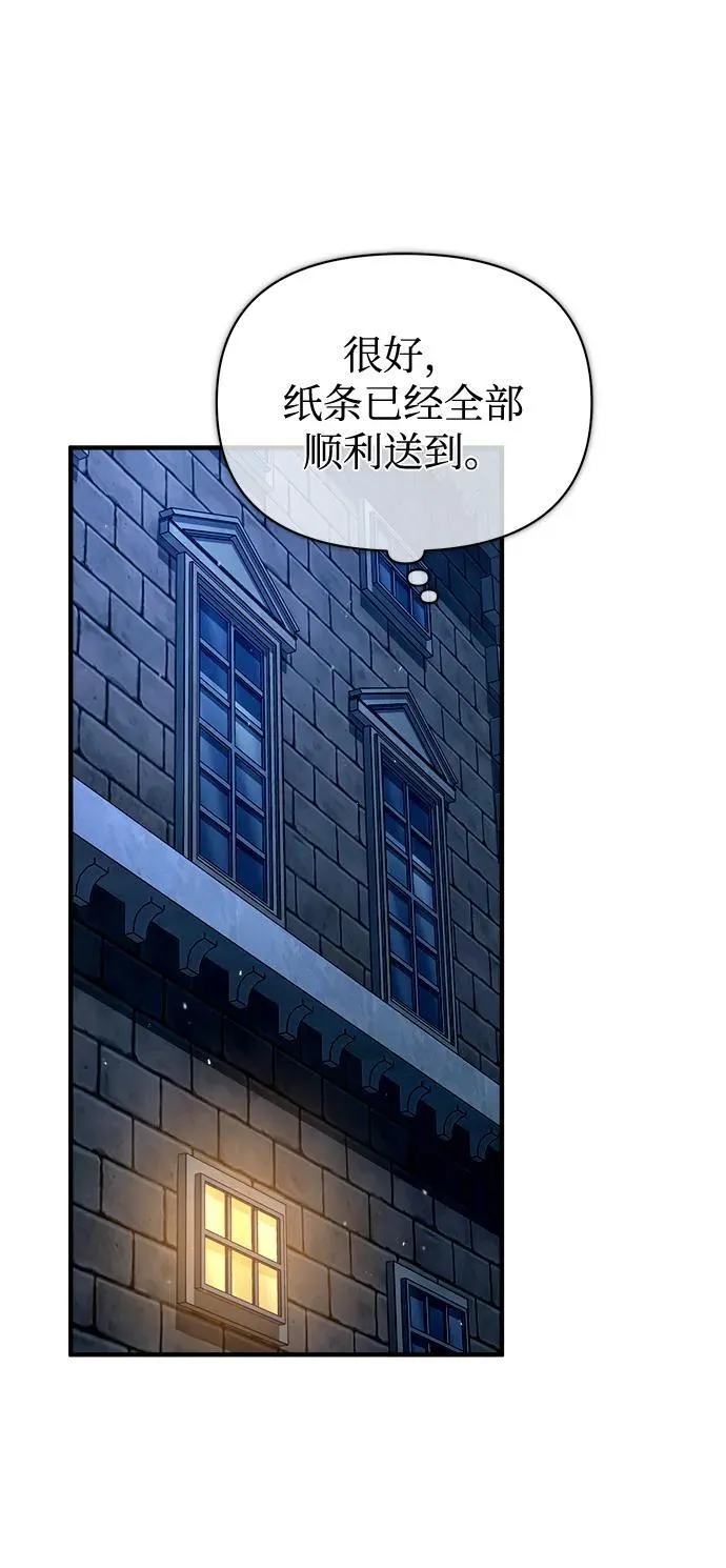 [第67话] 决战的准备40