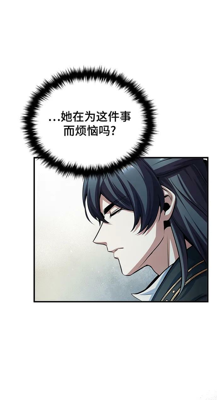 [第45话] 准备工作13