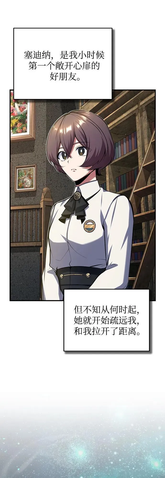 [第83话] 临床研究32