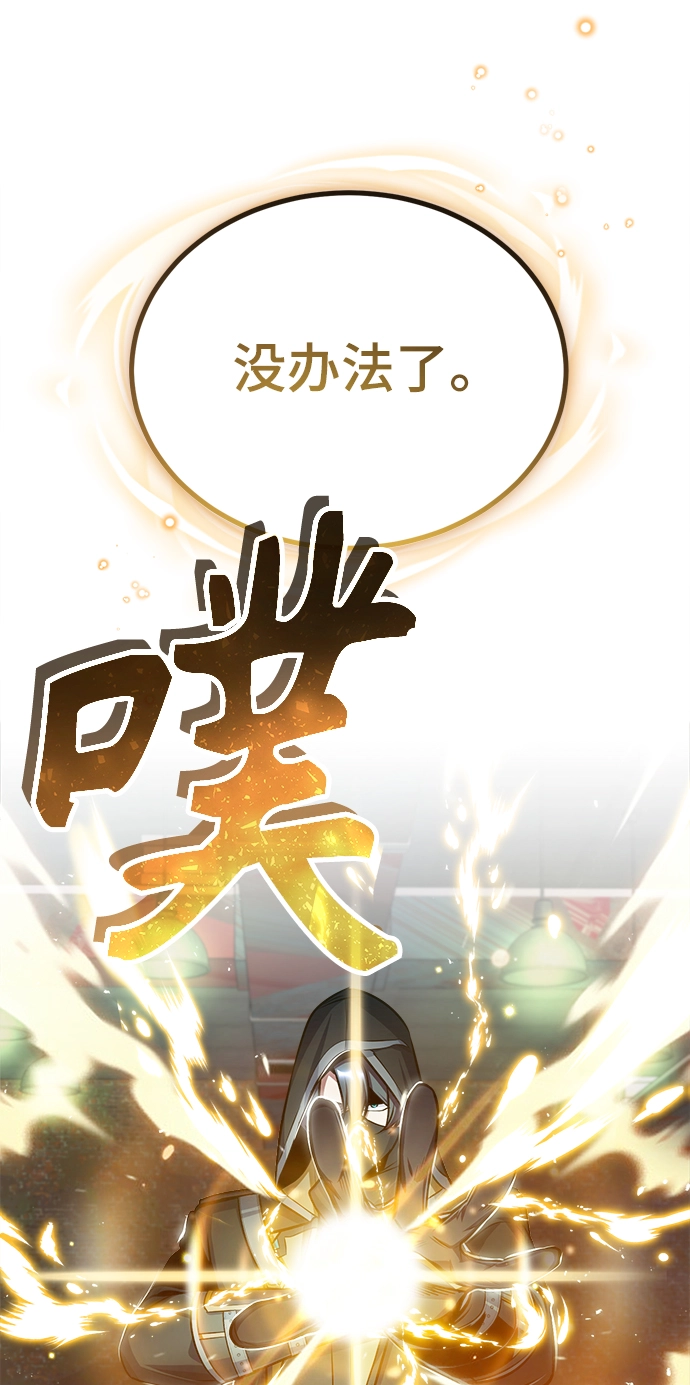 第19话30