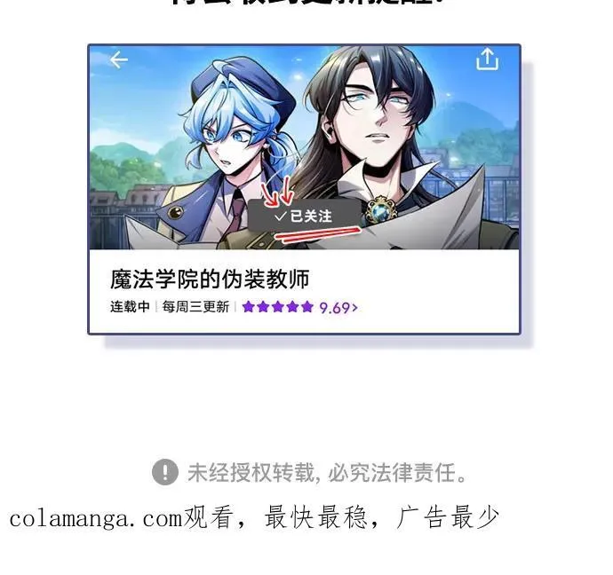 [第93话] 正义的胜利86