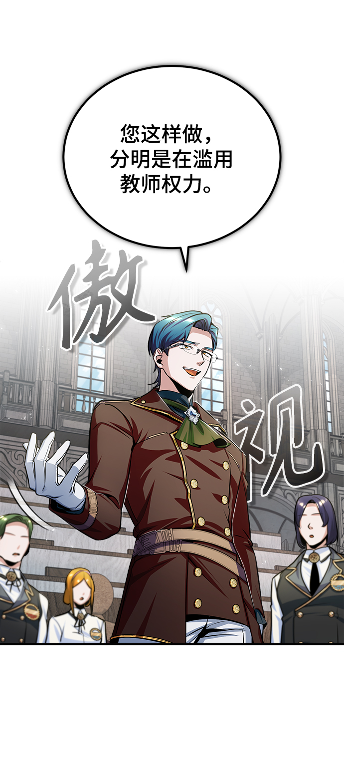 [第24话] 打赌50